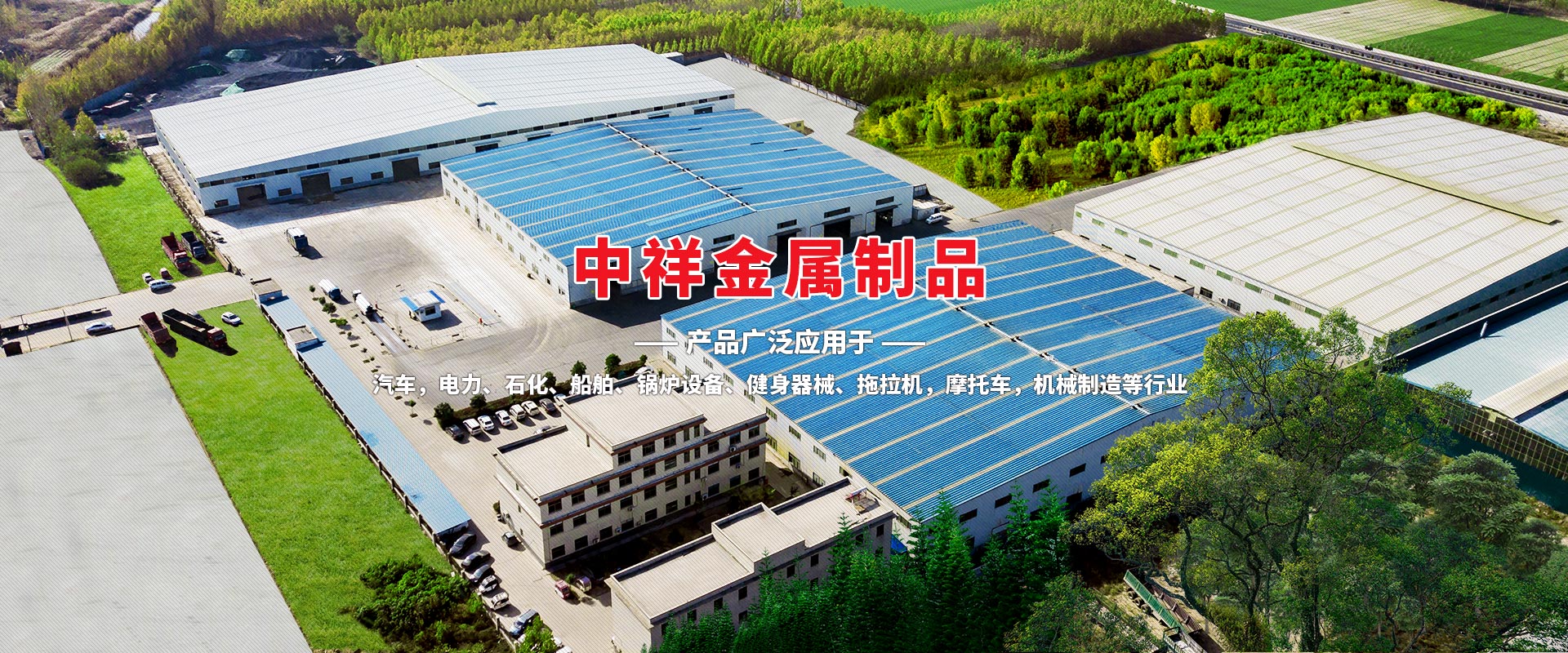 米兰网页版·官方站在线登入-米兰(中国)
