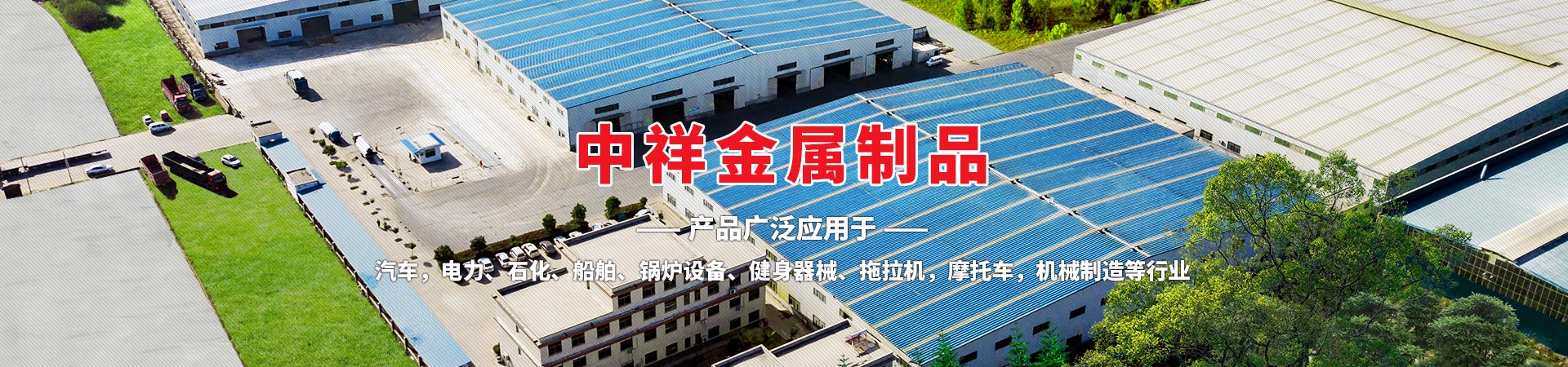 米兰网页版·官方站在线登入-米兰(中国)
